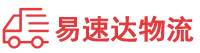 长沙到宁德物流公司